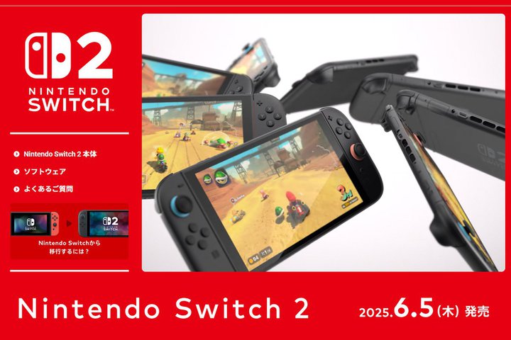 Switch 2̒I̔A\ݑOɋCׂ|CǵH \󋵂܂Ƃ