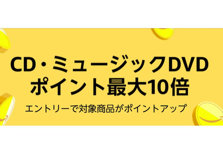 AmazonACDE~[WbNDVDwŃ|Cgő10{Ly[JÒBlCio