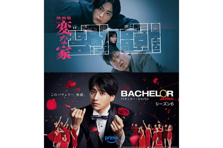 Prime Video 6ViBwf ςȉƁxwo`F[EWpxV[Y 6Cibv
